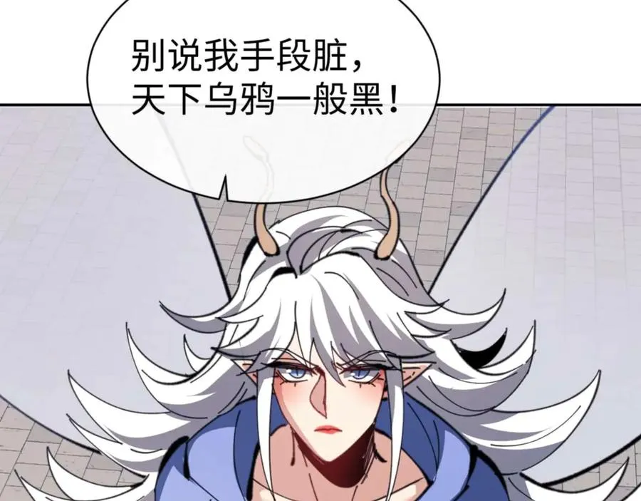 第102话 你瞒着姨多少秘密75