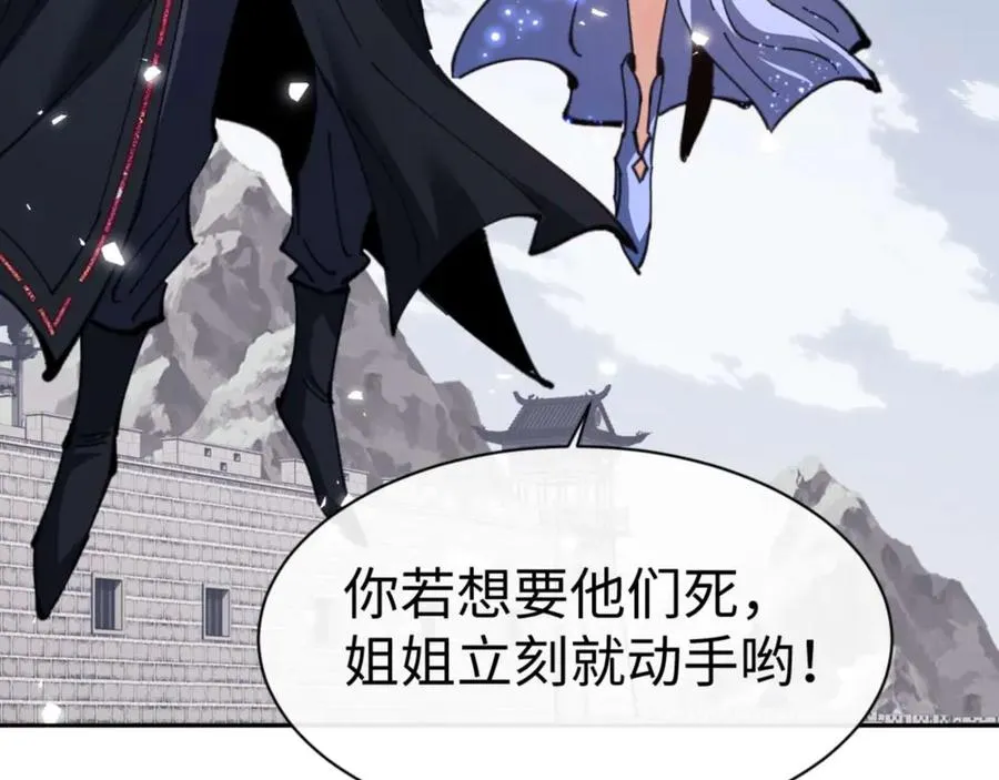 第104话 得饶人处且饶人102