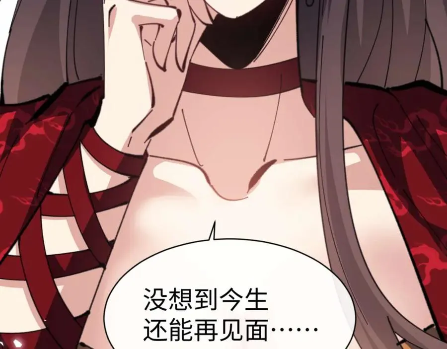 第102话 你瞒着姨多少秘密46