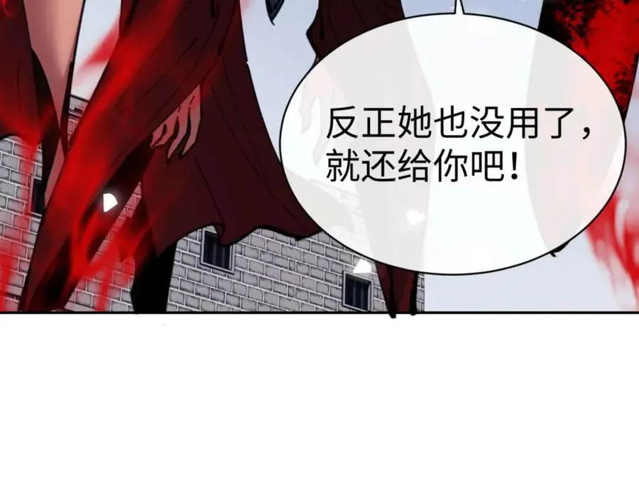 第104话 得饶人处且饶人91