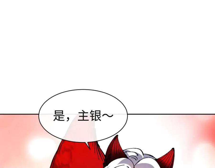 第109话 我都愿意53
