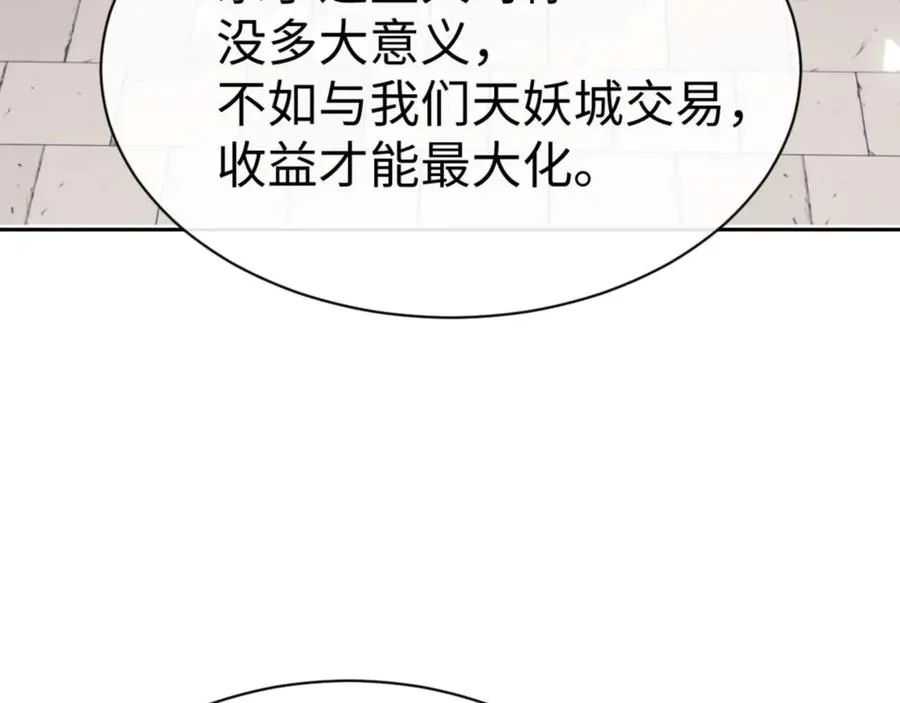 第104话 得饶人处且饶人61