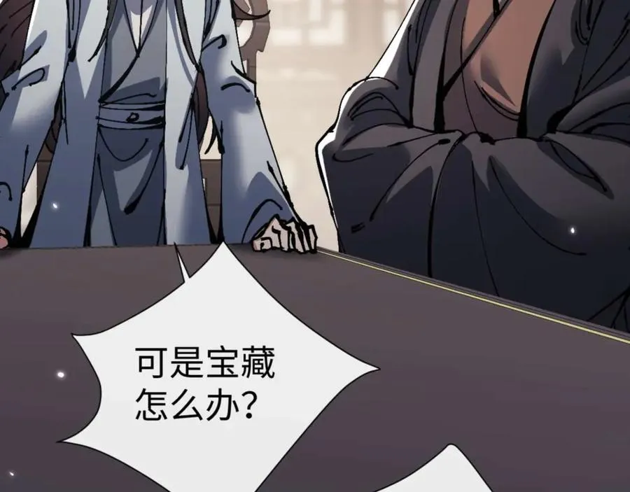 第110话 保证让你爱上我103