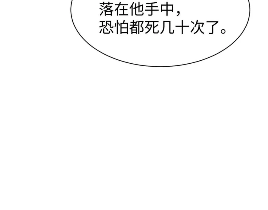 第108话 唯有深情79