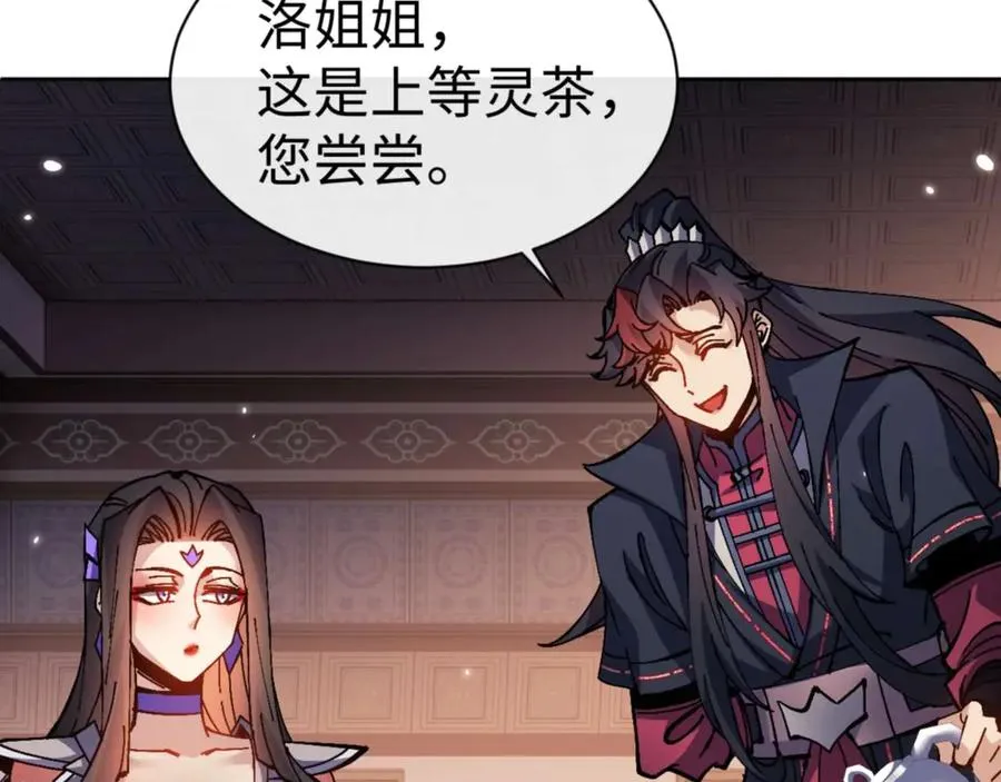 第108话 唯有深情125