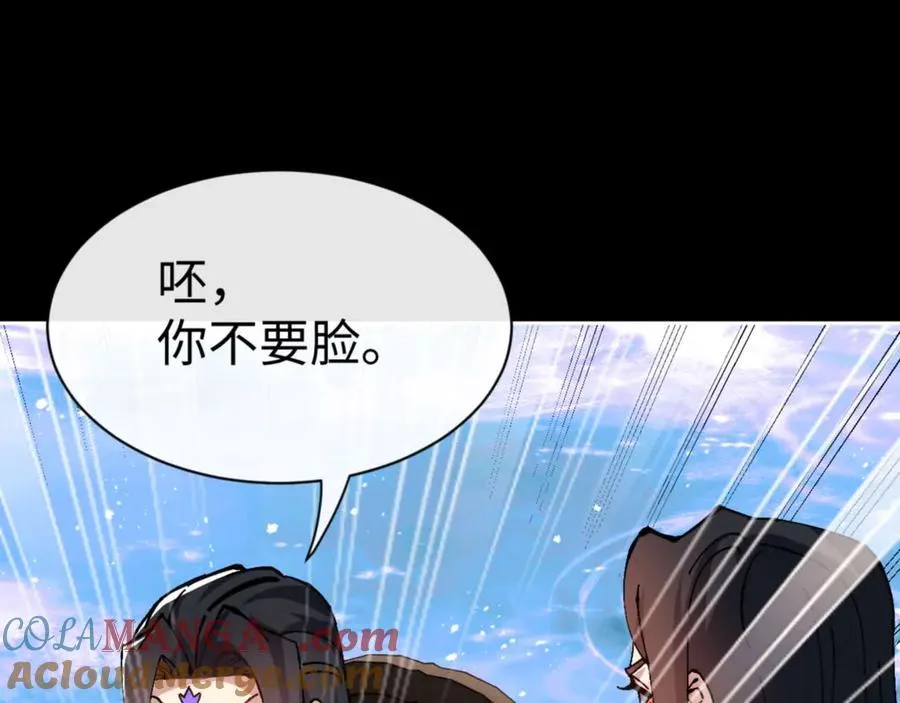 第105话 离别前的愿望160