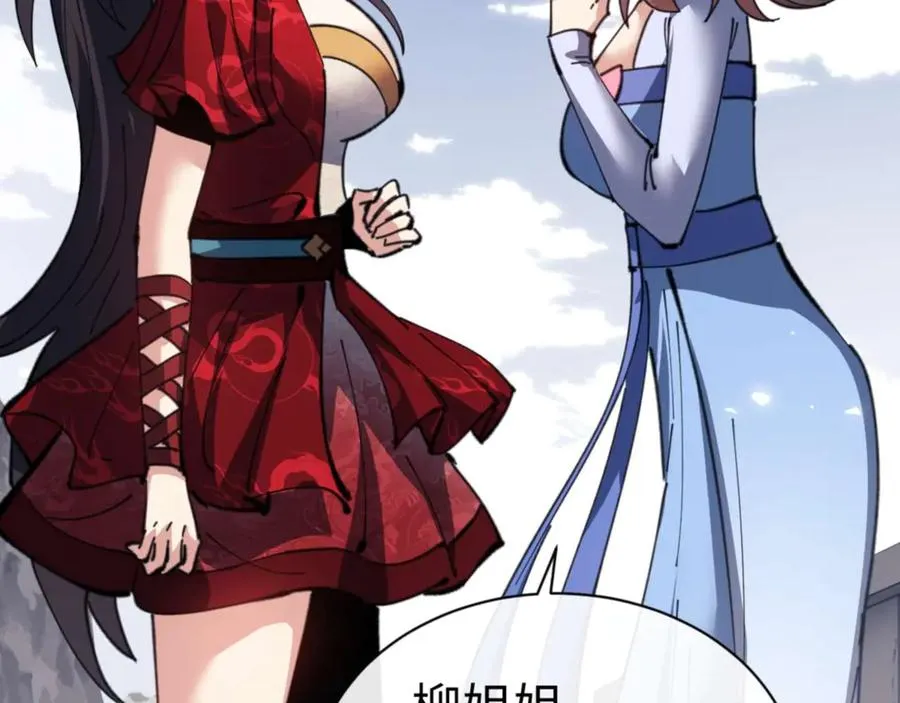 第103话 辣手摧花174