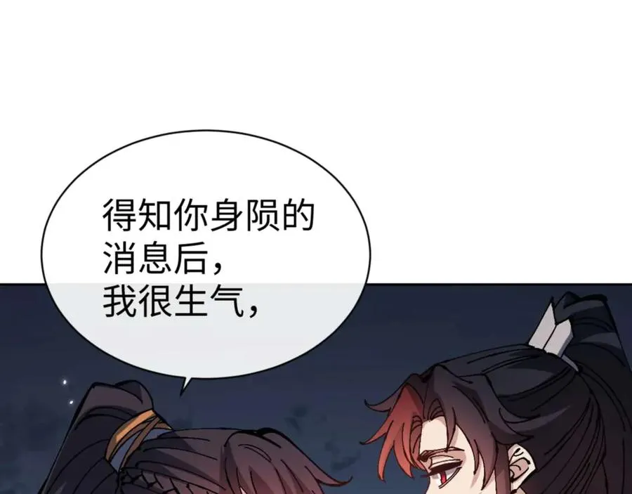 第105话 离别前的愿望46