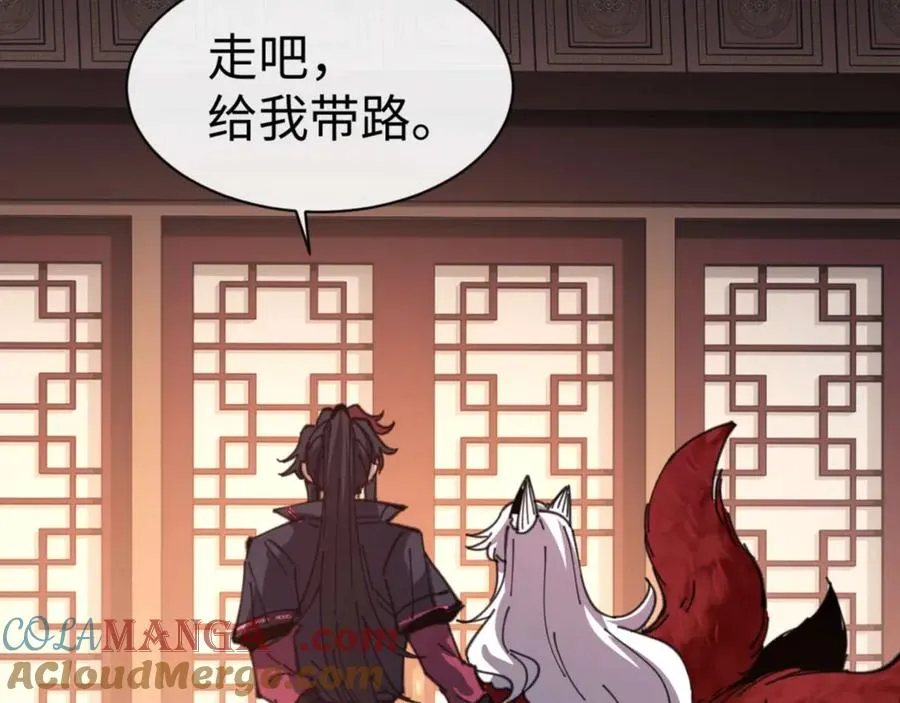 第106话 新年快乐！112