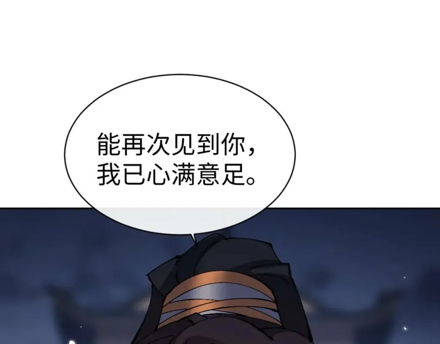 第105话 离别前的愿望95