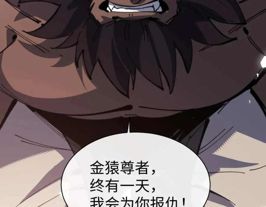 第106话 新年快乐！167