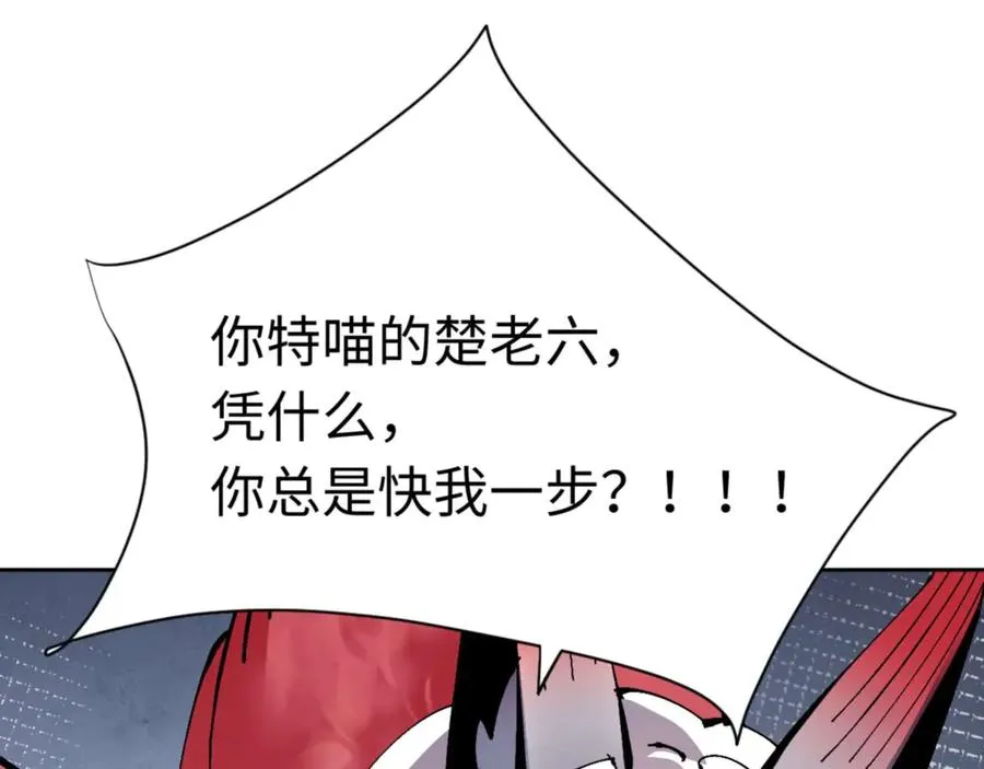 第108话 唯有深情165