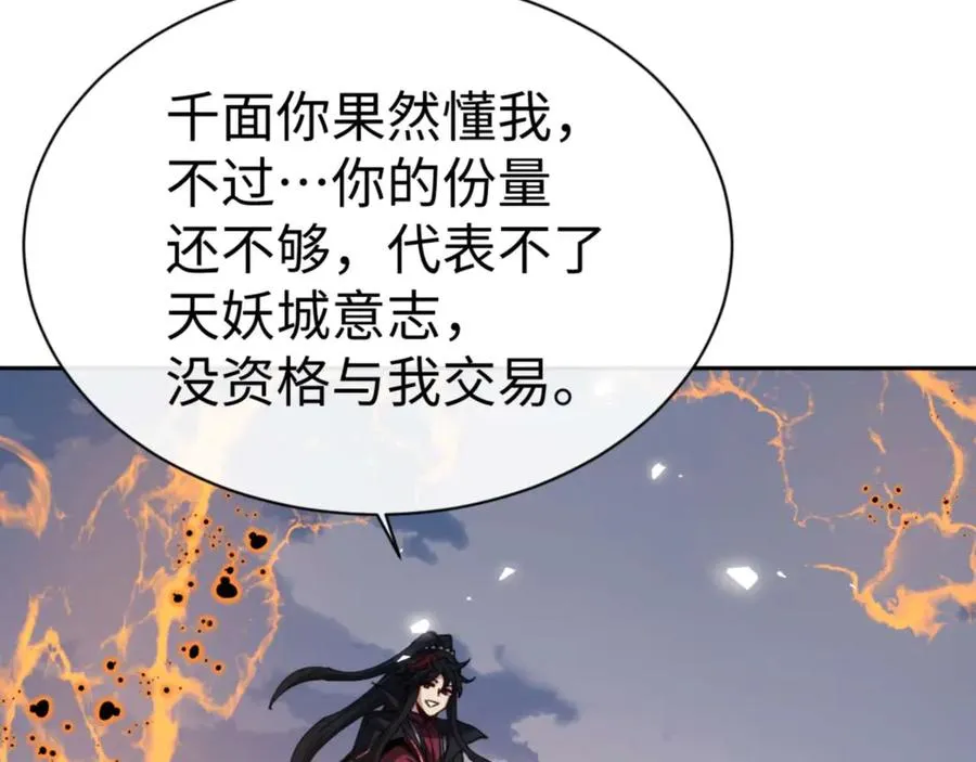 第104话 得饶人处且饶人62