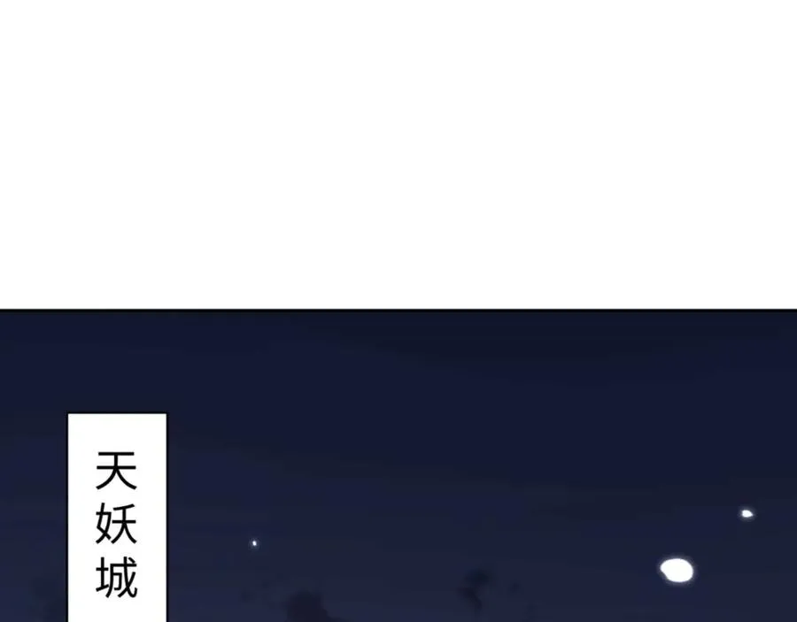 第108话 唯有深情121