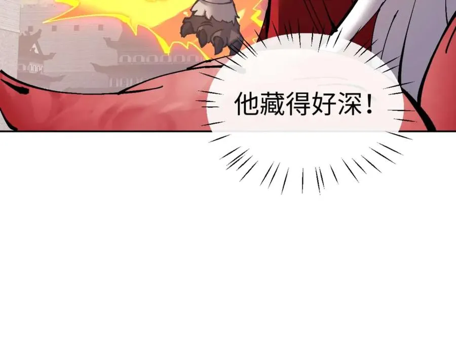 第102话 你瞒着姨多少秘密145