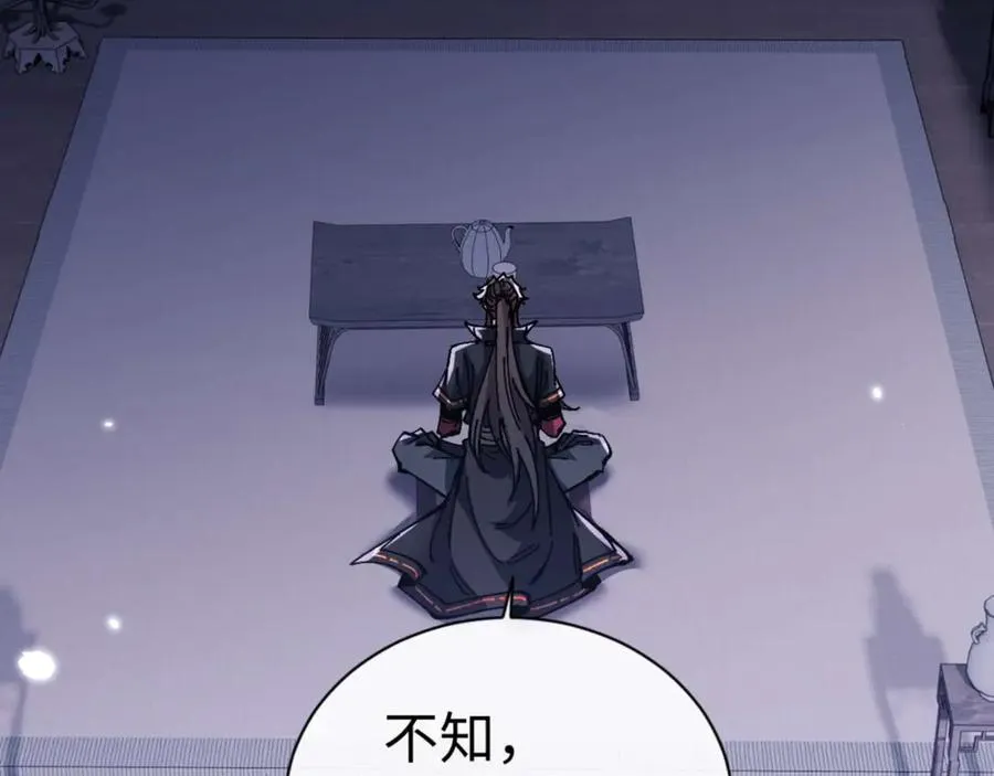第109话 我都愿意91