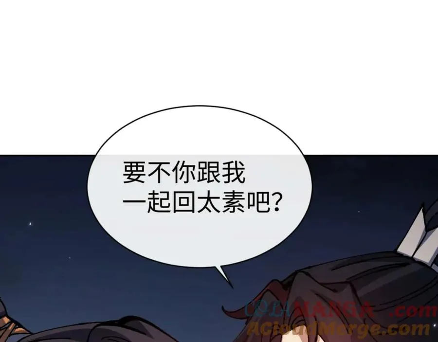 第105话 离别前的愿望88