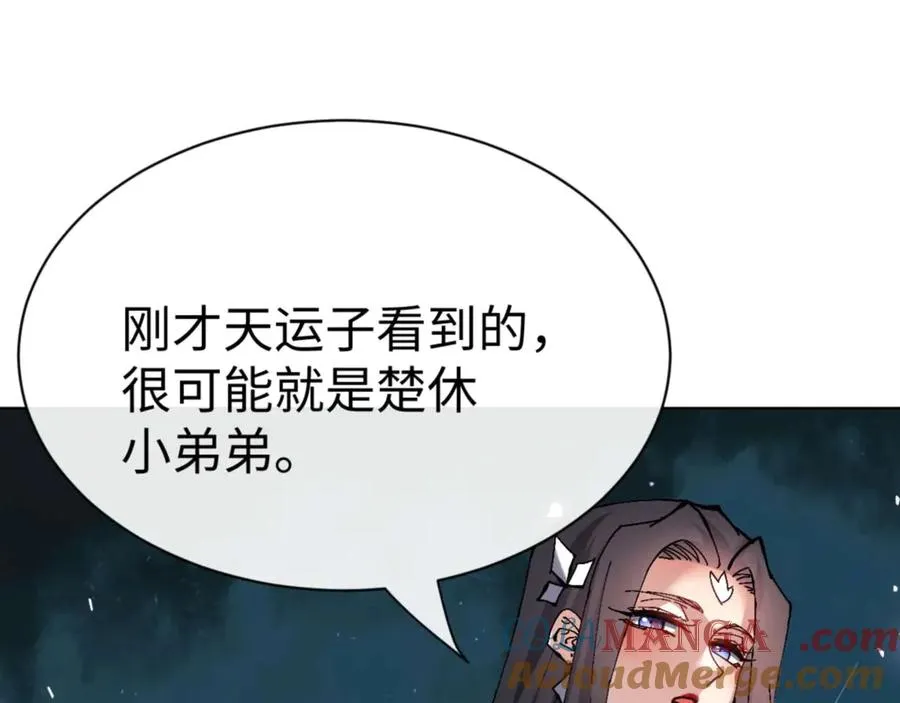 第106话 为了下一次相遇56