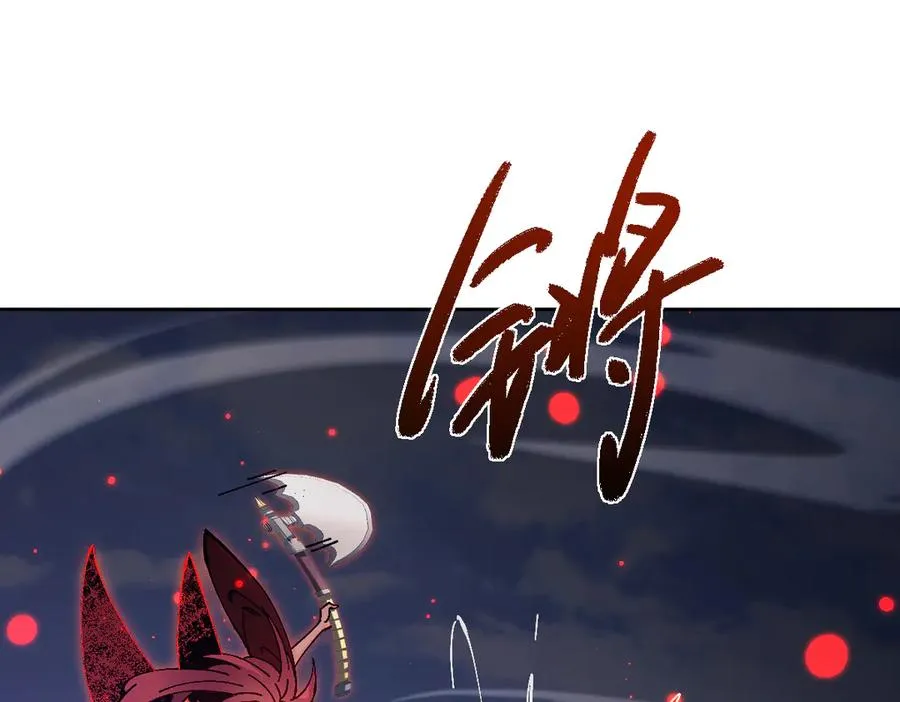 第103话 辣手摧花98