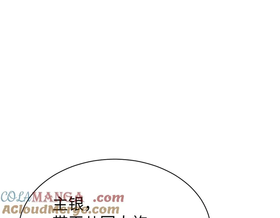 第109话 我都愿意60