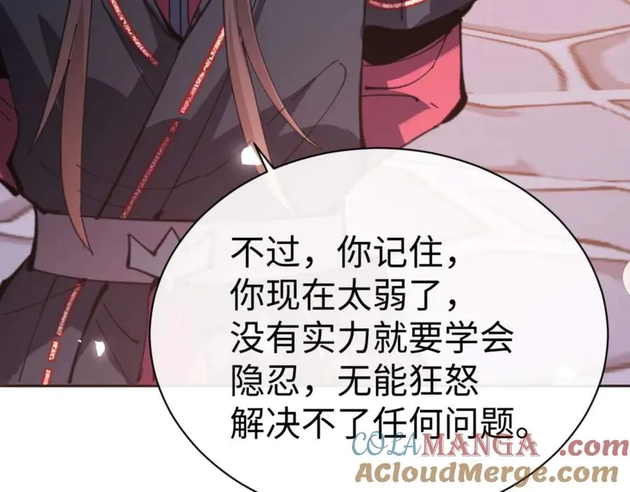 第106话 为了下一次相遇164