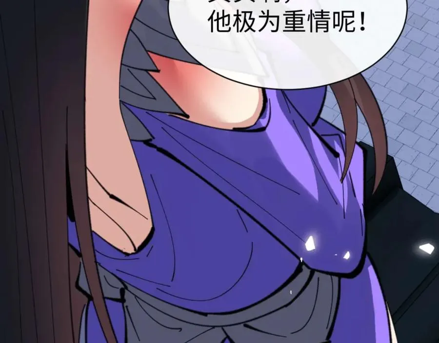 第108话 唯有深情74