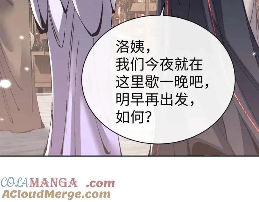 第111话 楚休他死定了！32