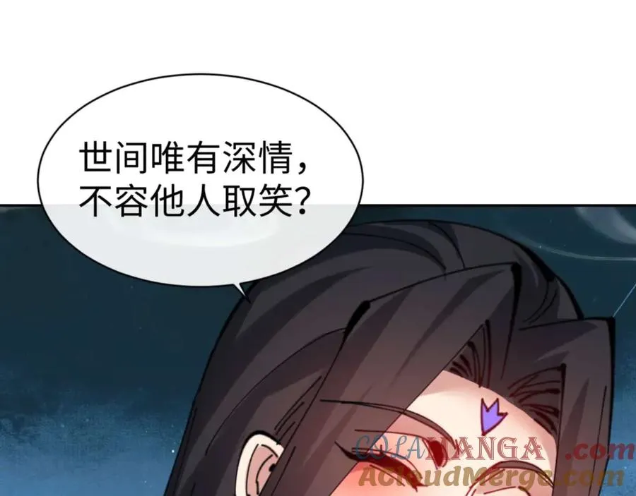 第108话 唯有深情76