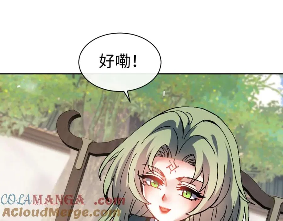 第106话 为了下一次相遇8