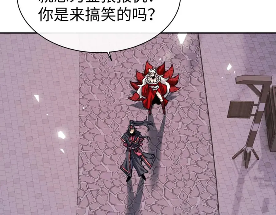 第106话 为了下一次相遇147