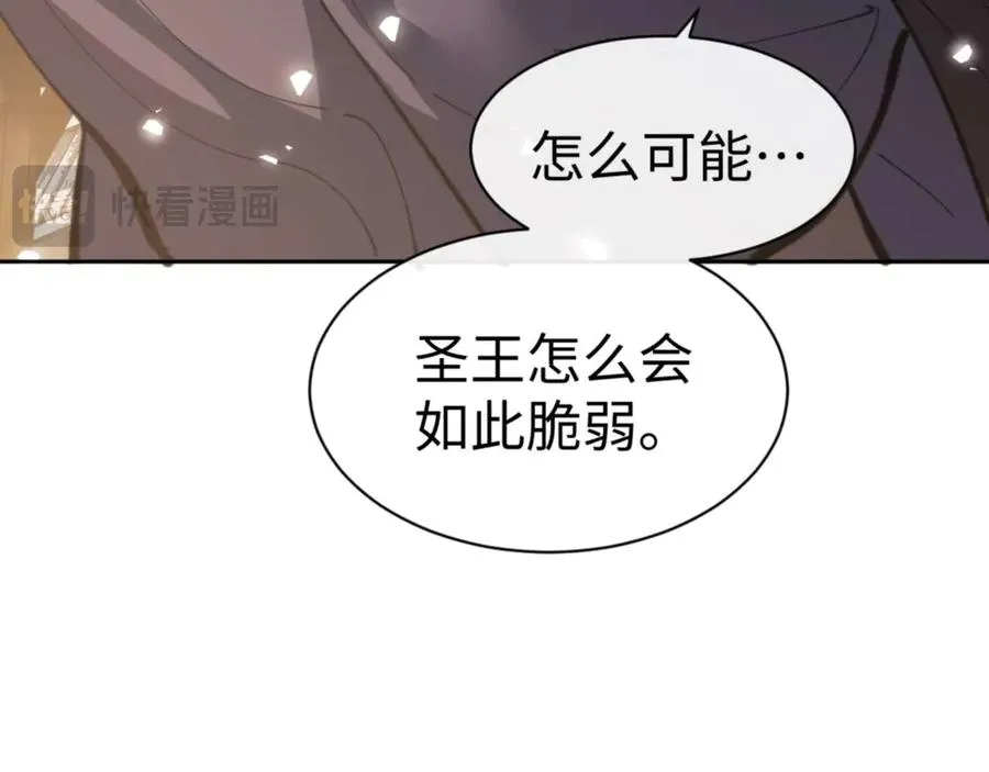 第102话 你瞒着姨多少秘密14