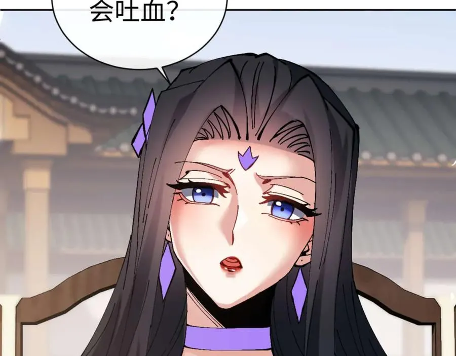 第106话 新年快乐！53