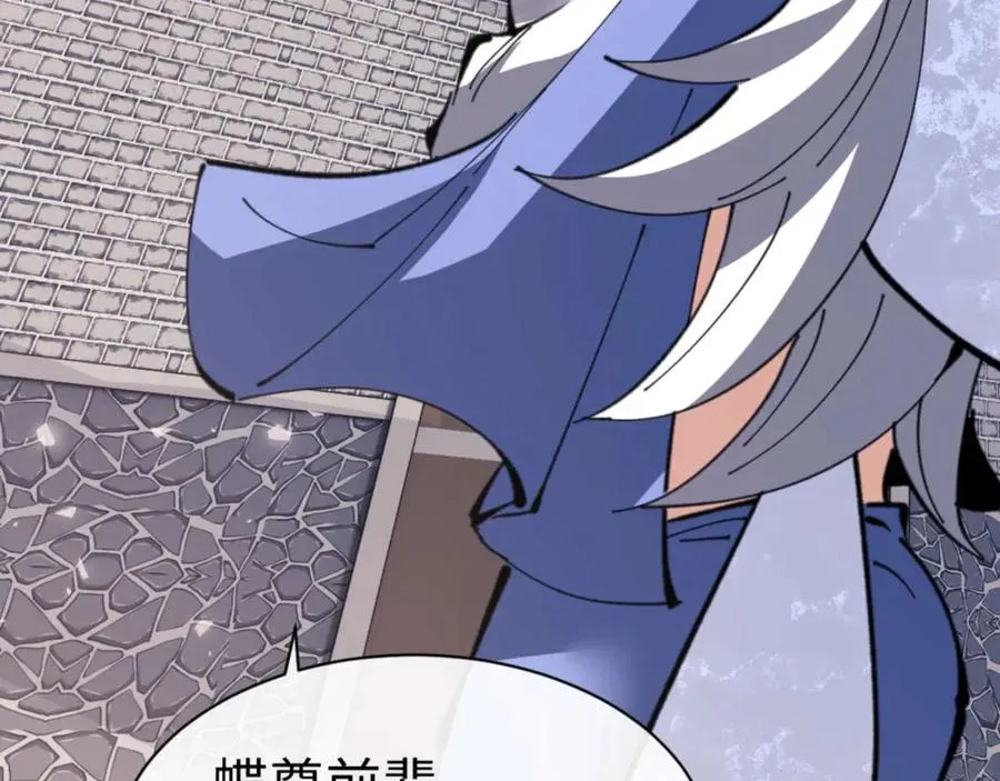 第102话 你瞒着姨多少秘密65