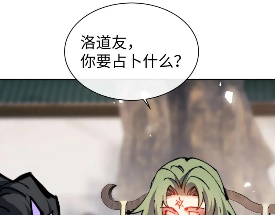 第105话 离别前的愿望138