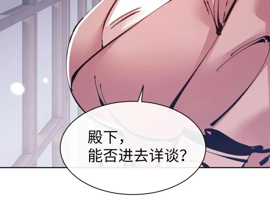 第109话 我都愿意95