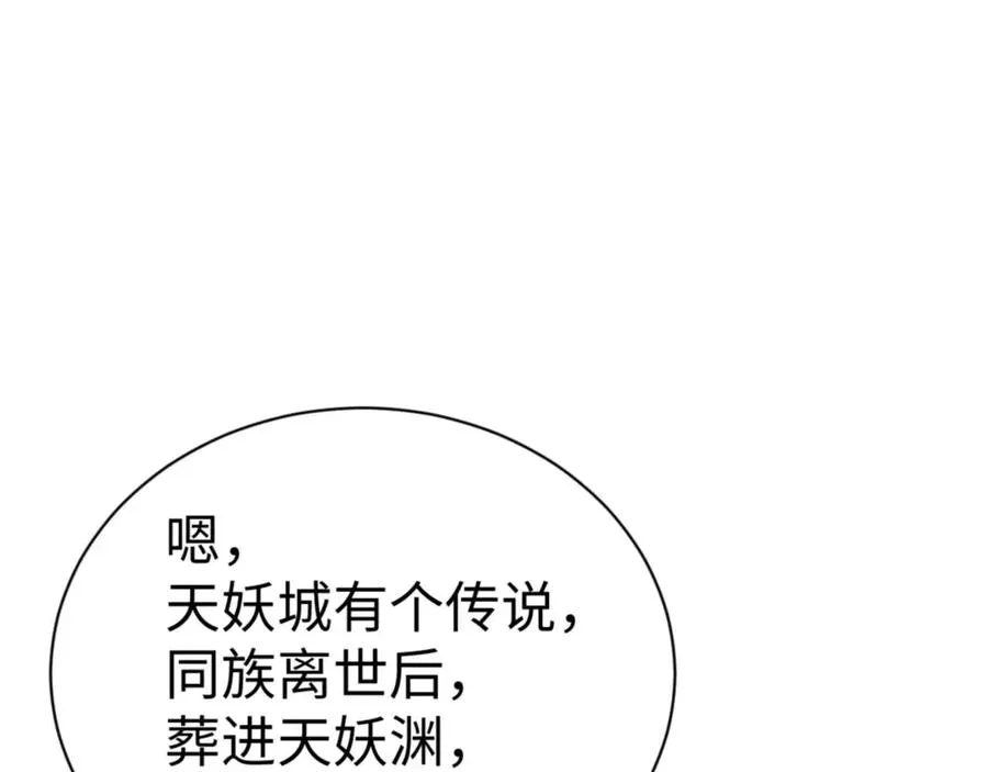 第106话 新年快乐！127