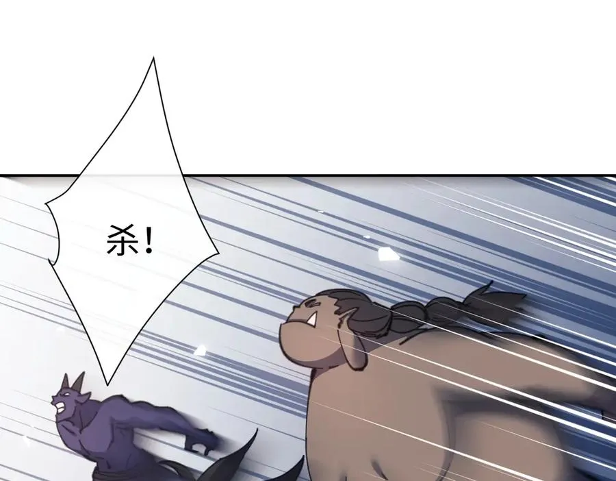 第103话 辣手摧花142