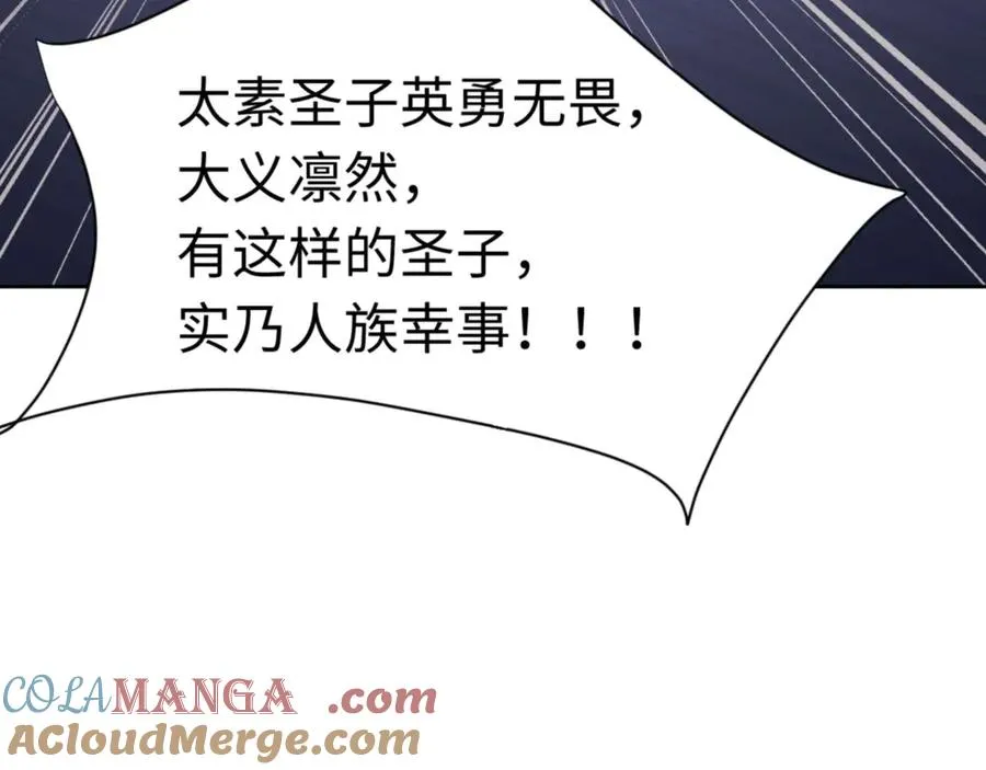 第108话 唯有深情164