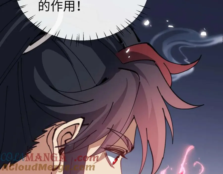 第109话 我都愿意164