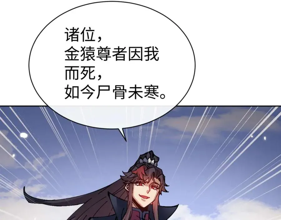第103话 辣手摧花50