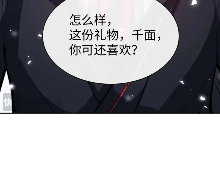 第104话 得饶人处且饶人31