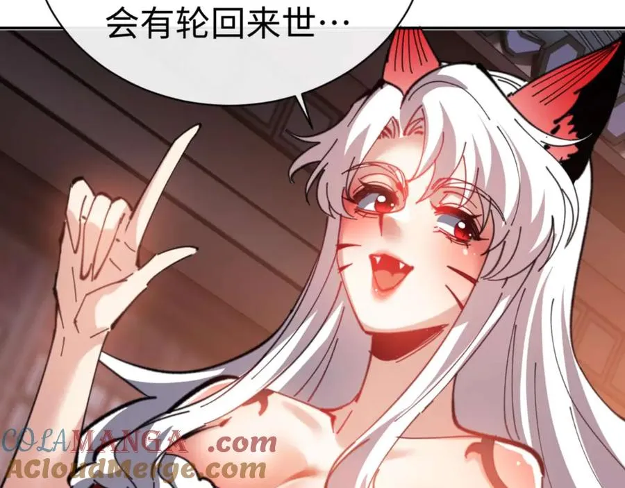第106话 为了下一次相遇128