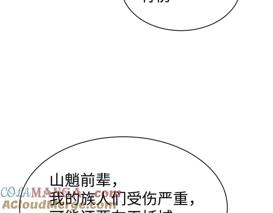 第108话 唯有深情104