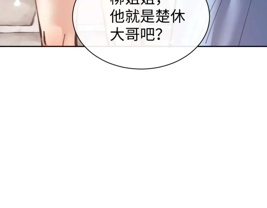 第102话 你瞒着姨多少秘密81