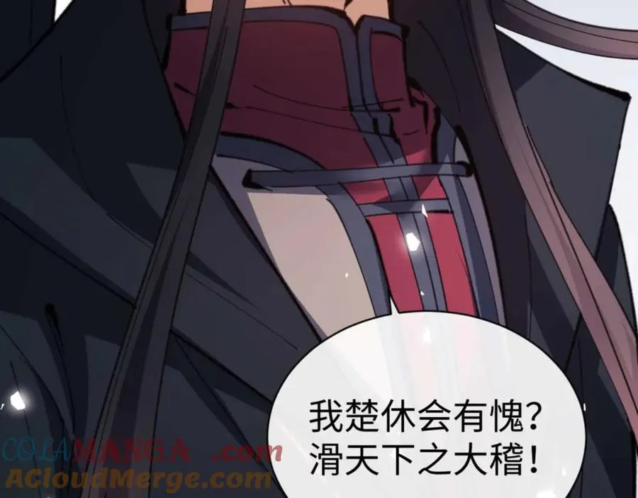 第104话 得饶人处且饶人44