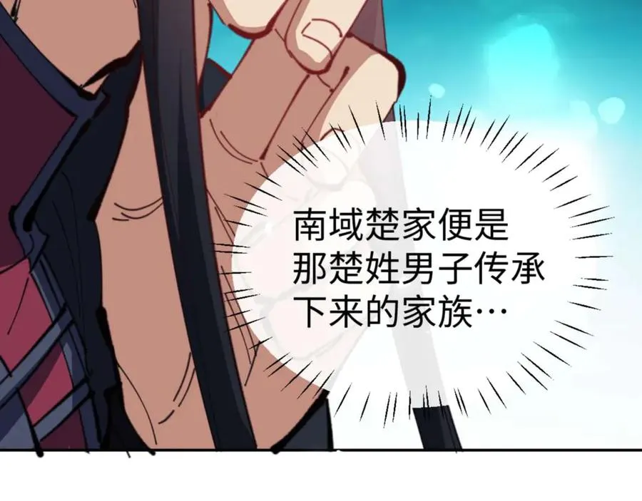 第109话 我都愿意138