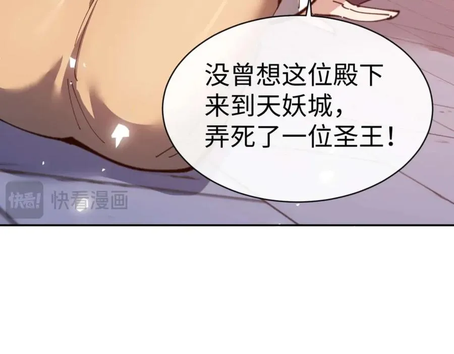 第108话 唯有深情26