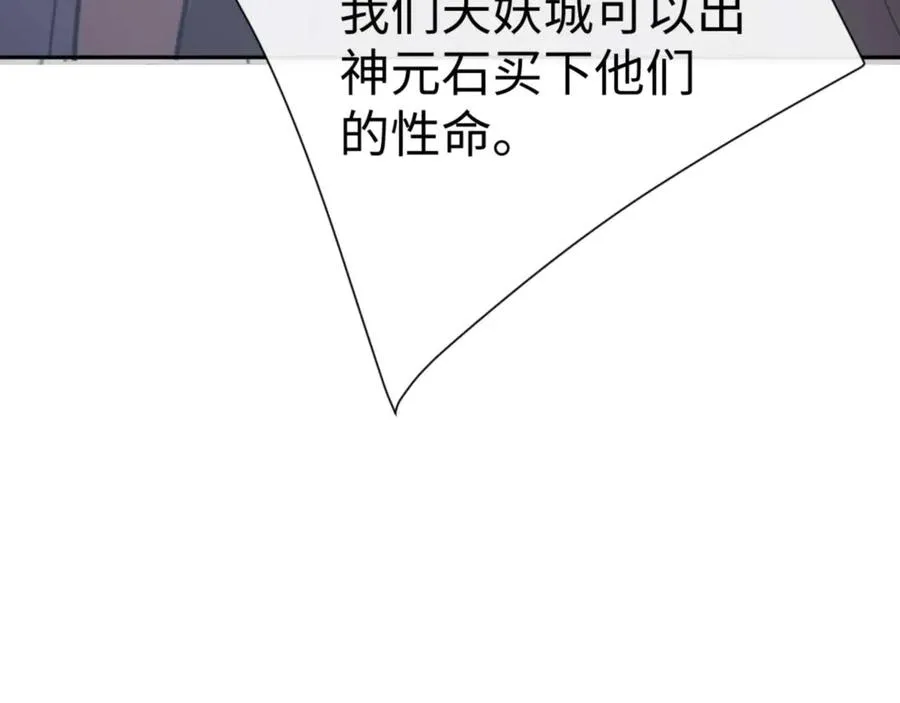 第104话 得饶人处且饶人54