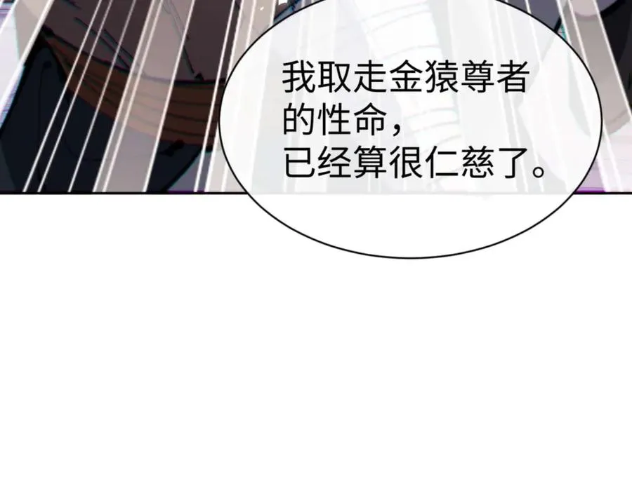 第106话 为了下一次相遇157