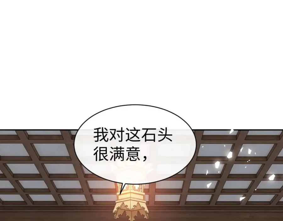 第109话 我都愿意167